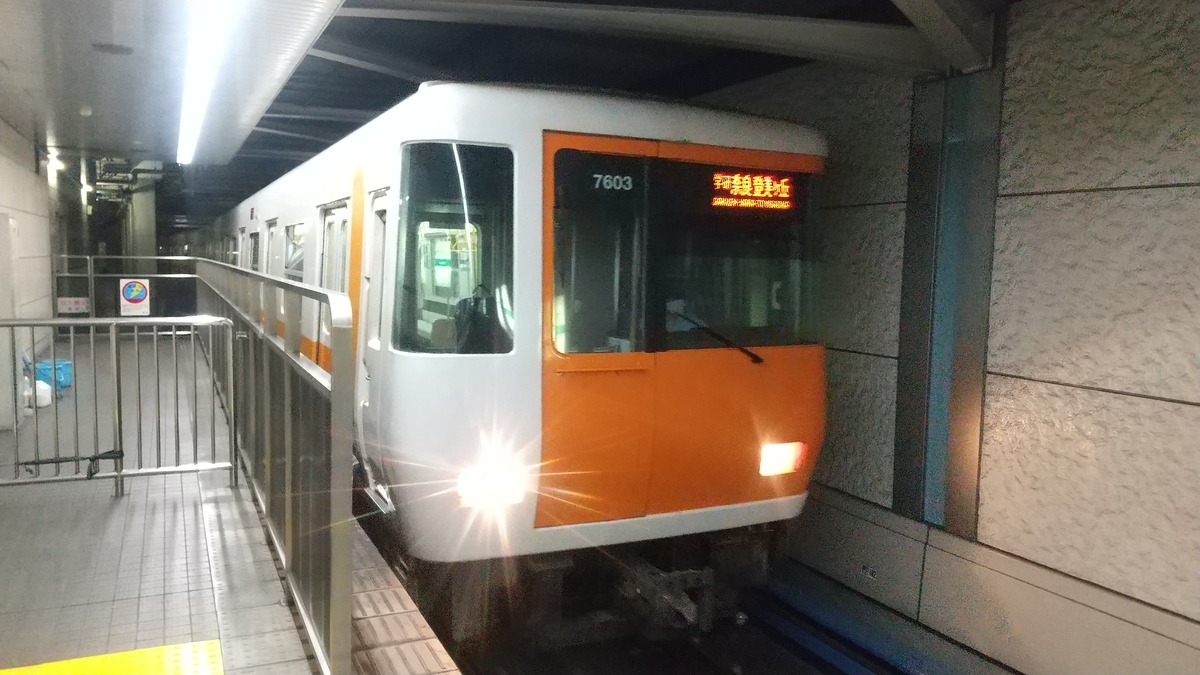 f:id:kensuke_railway2020:20211001161719j:plain