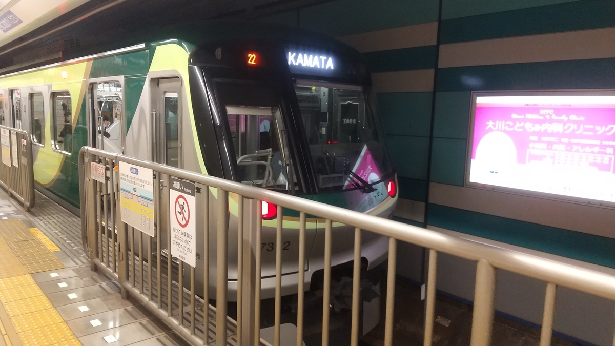 f:id:kensuke_railway2020:20211011232813j:plain