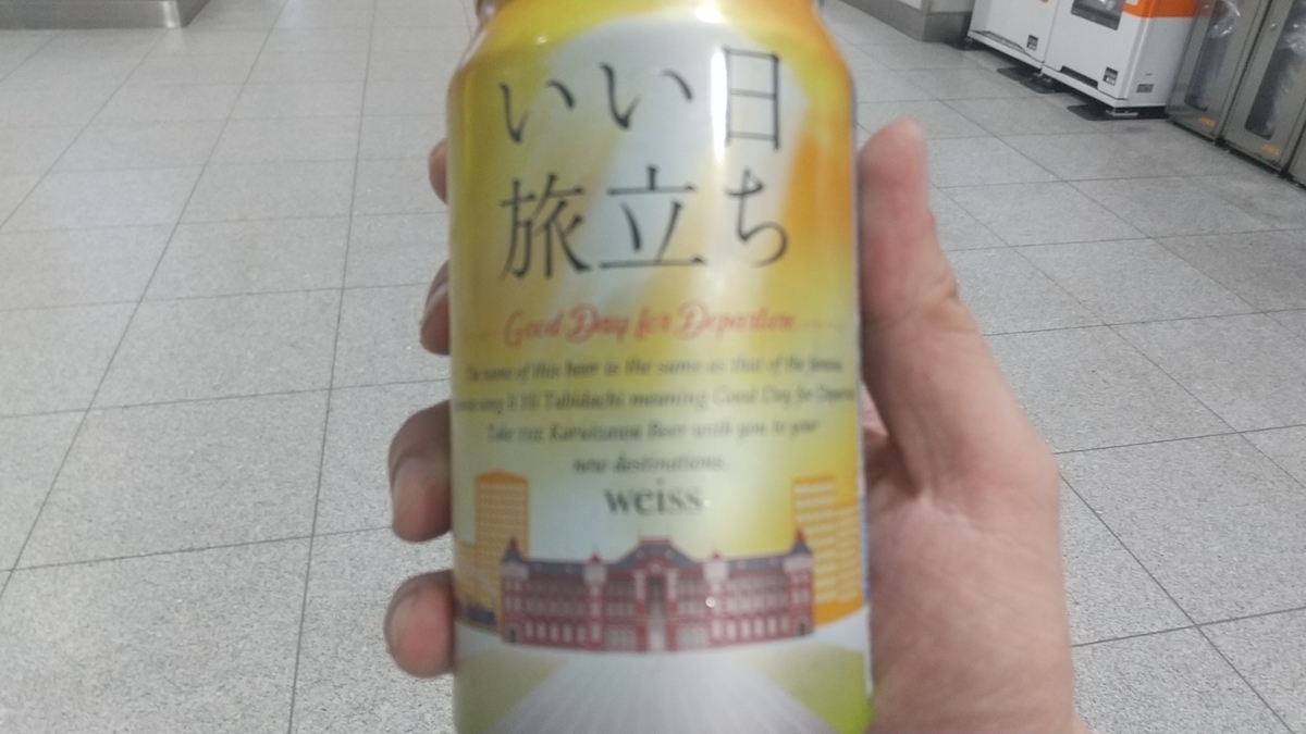 f:id:kensuke_railway2020:20211018103420j:plain