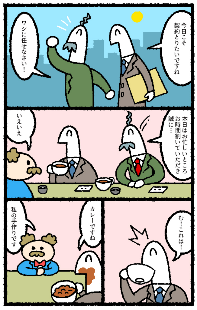 f:id:kensukesuzuki:20161219223128j:plain