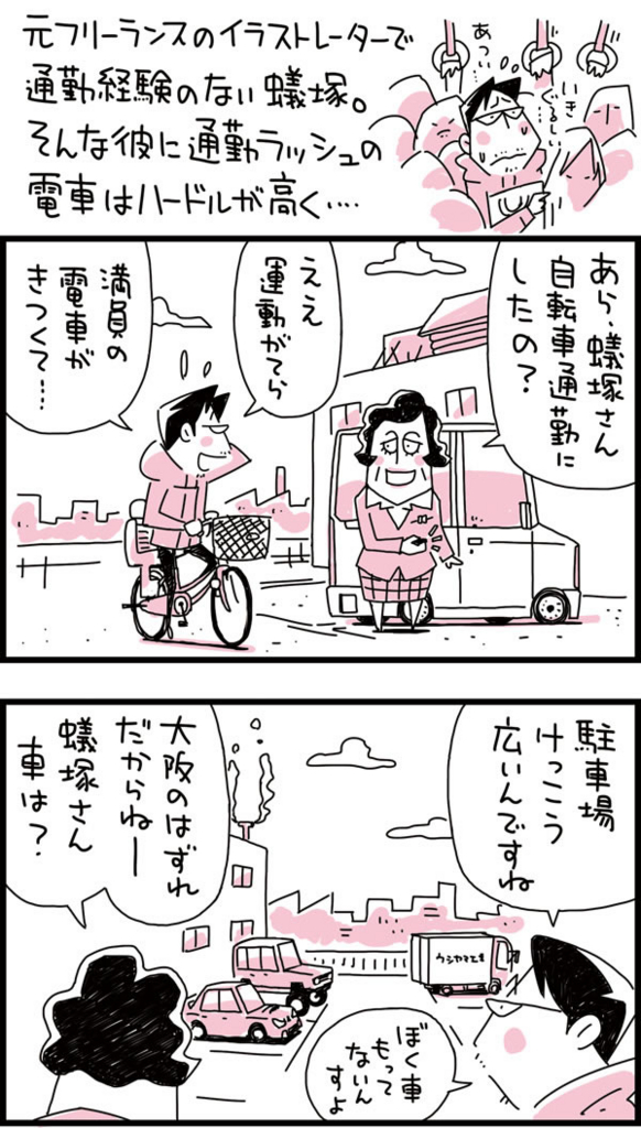 f:id:kensukesuzuki:20170104222617j:plain