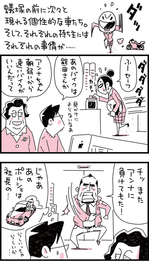 f:id:kensukesuzuki:20170104222630j:plain