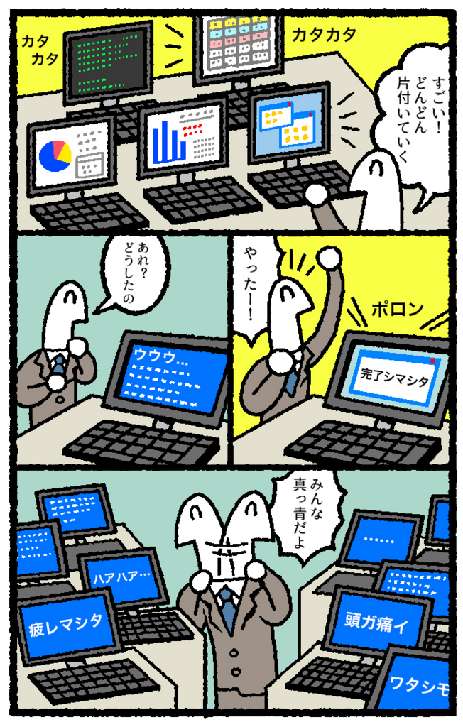 f:id:kensukesuzuki:20170110040002j:plain