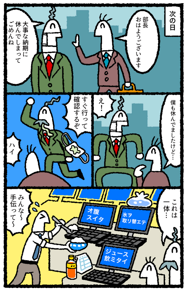 f:id:kensukesuzuki:20170110040318j:plain