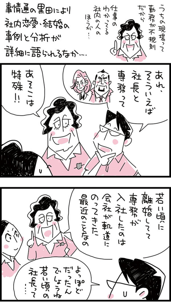 f:id:kensukesuzuki:20170601155757j:plain