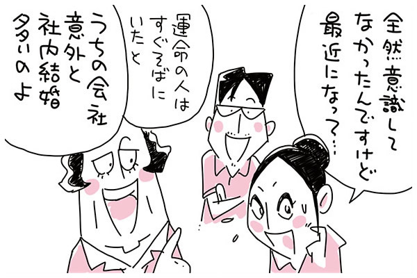 【マンガ】ワンマン社長に社内恋愛は「バラす」な!? (11)