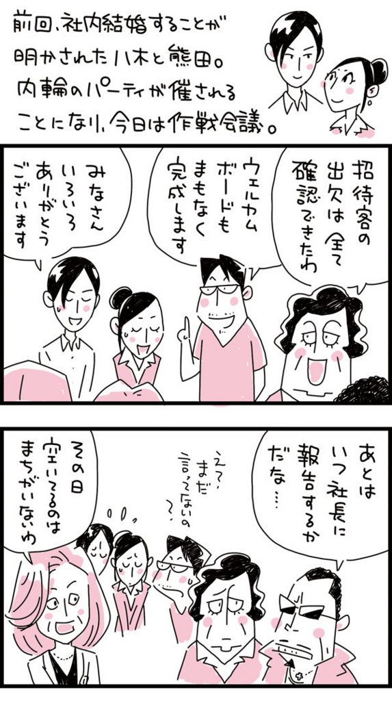 f:id:kensukesuzuki:20170615233601j:plain
