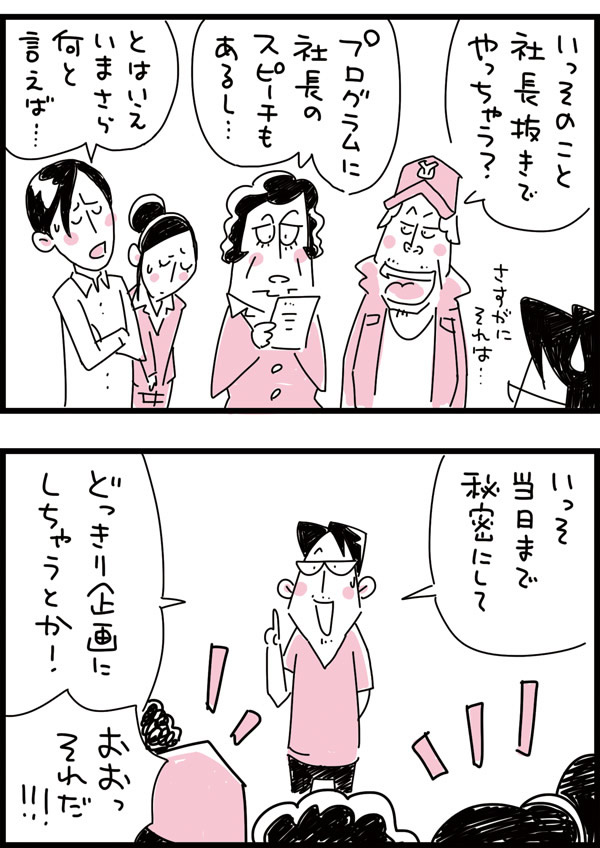 f:id:kensukesuzuki:20170615233616j:plain