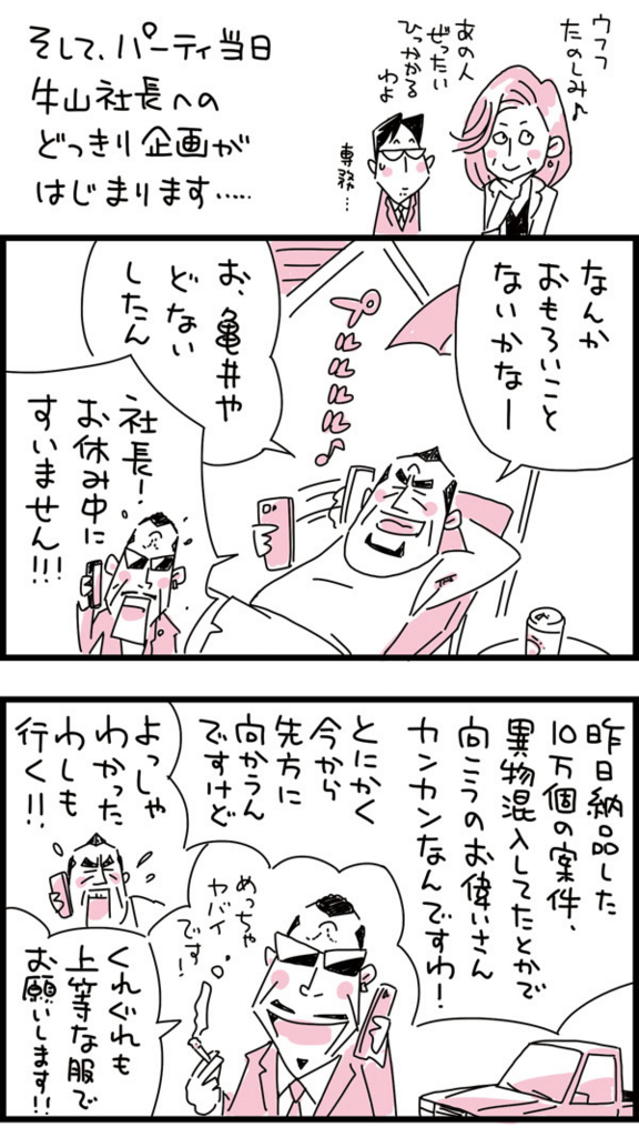 f:id:kensukesuzuki:20170615233625j:plain