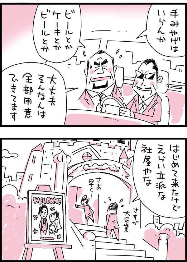 f:id:kensukesuzuki:20170615233633j:plain