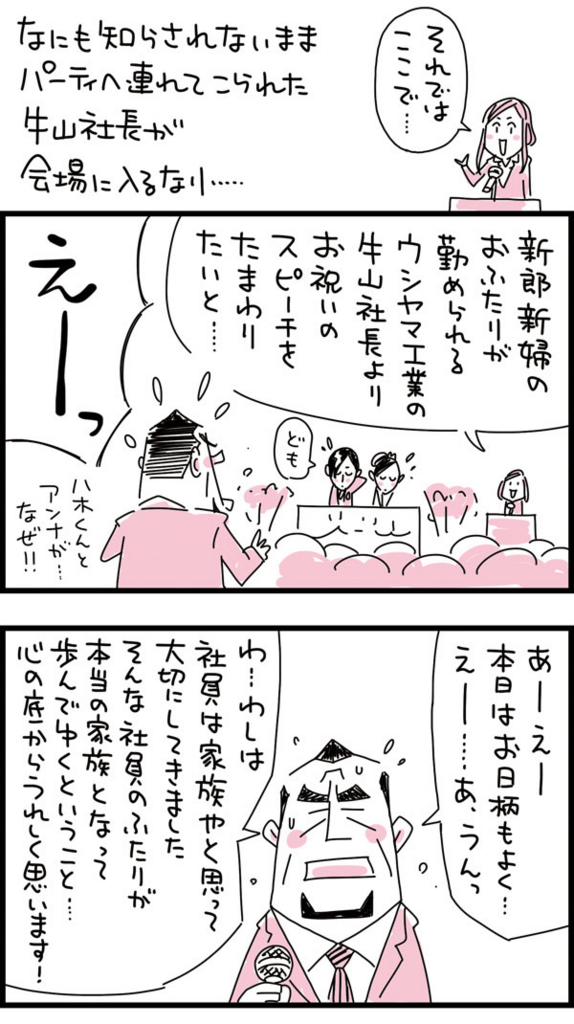 f:id:kensukesuzuki:20170615233645j:plain