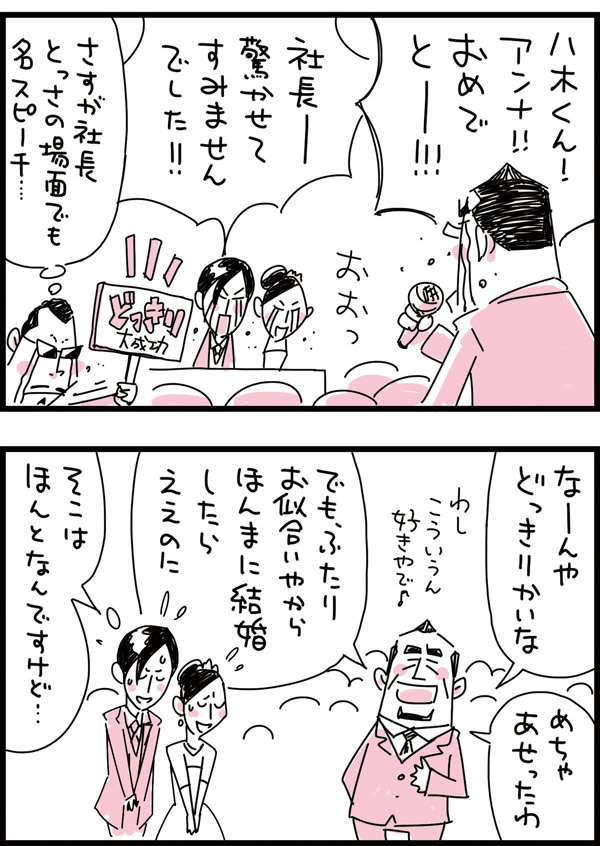 f:id:kensukesuzuki:20170615233705j:plain
