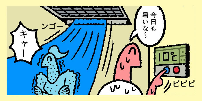 【マンガ】職場のエアコン設定は「勝手に」変えてはいけない