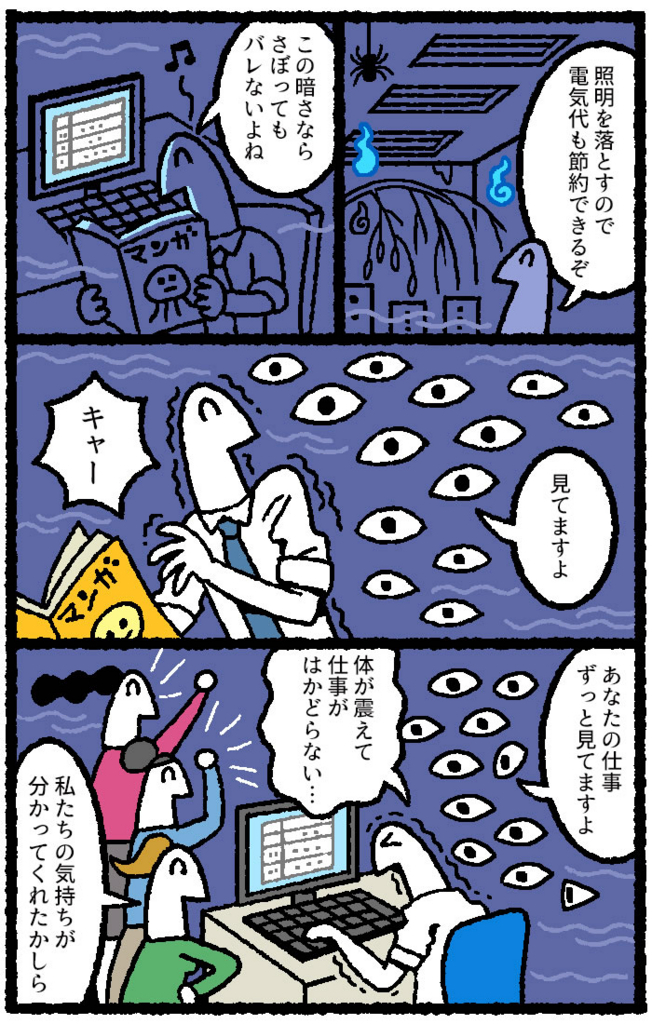 f:id:kensukesuzuki:20170802170825j:plain