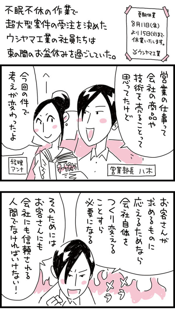 f:id:kensukesuzuki:20170825071755j:plain