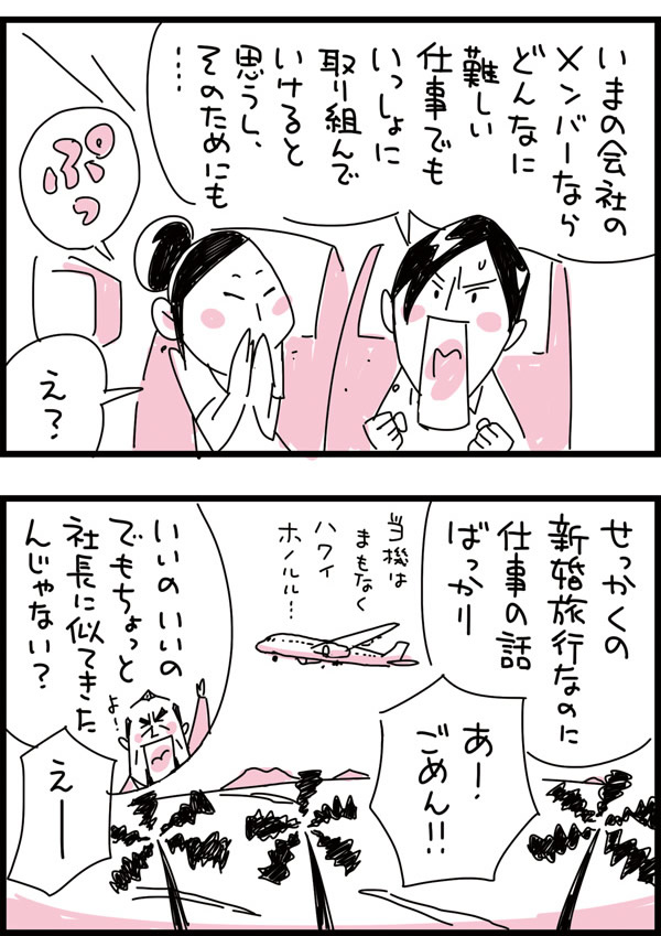 f:id:kensukesuzuki:20170825071806j:plain
