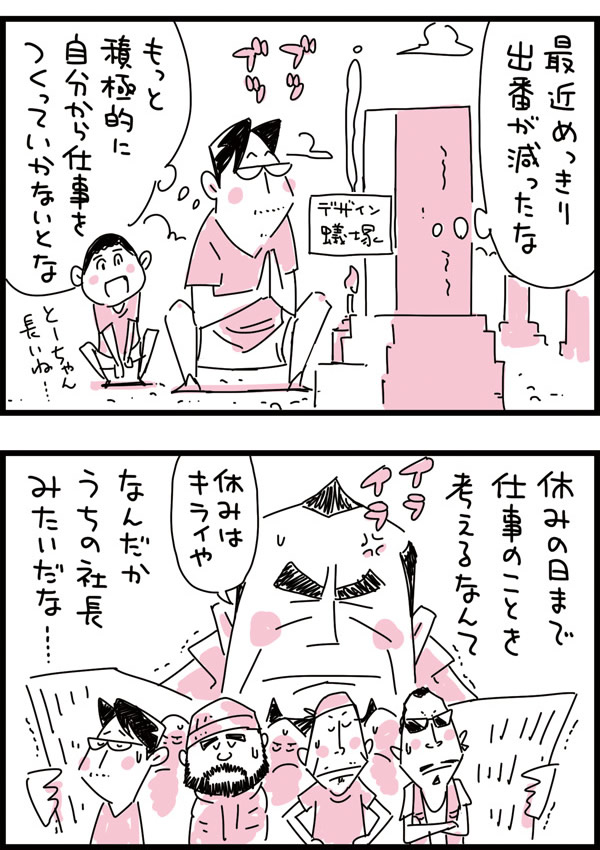 f:id:kensukesuzuki:20170825071828j:plain