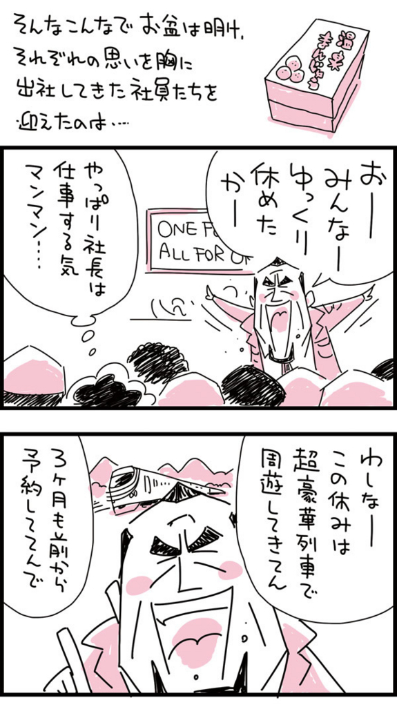 f:id:kensukesuzuki:20170825071838j:plain