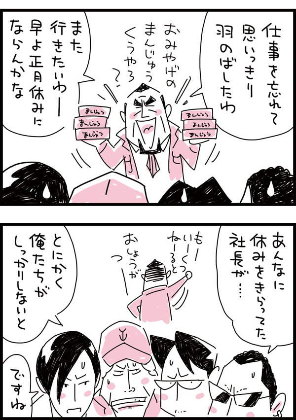 f:id:kensukesuzuki:20170825071848j:plain
