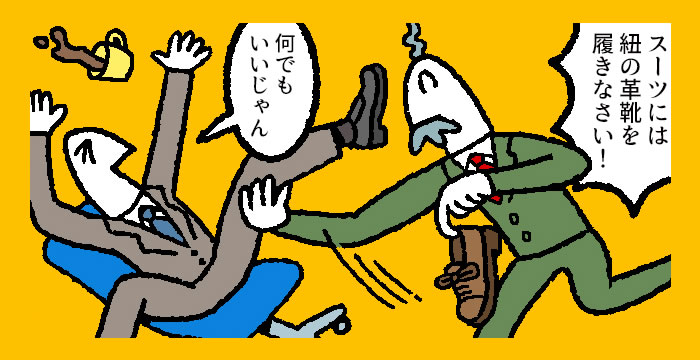 【マンガ】なぜスーツに「紐のない革靴」を合わせてはいけないのか?