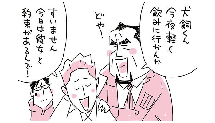 【マンガ】ワンマン社長は新入社員がちょっと苦手…(19)