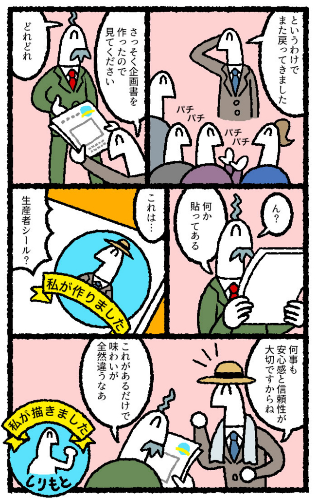 f:id:kensukesuzuki:20171120172101j:plain