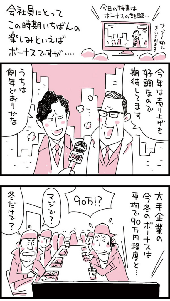 f:id:kensukesuzuki:20171128145739j:plain