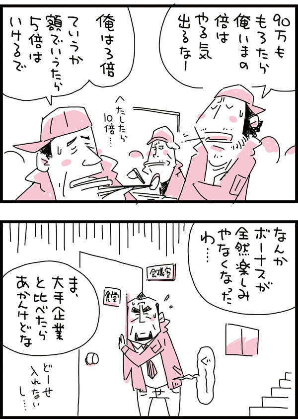 f:id:kensukesuzuki:20171128145754j:plain