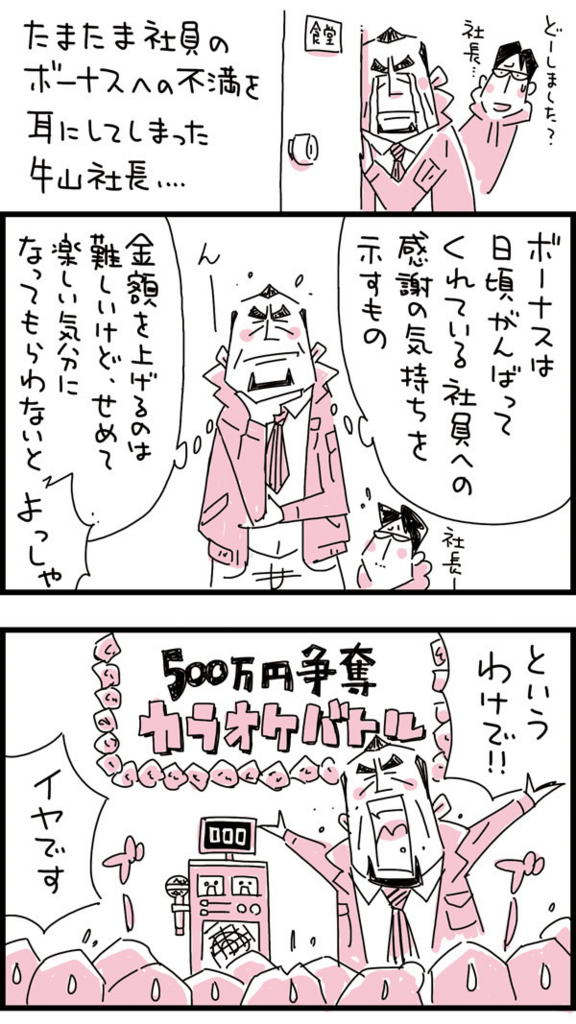 f:id:kensukesuzuki:20171128145819j:plain