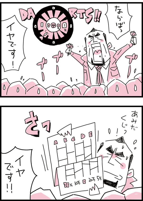 f:id:kensukesuzuki:20171128145838j:plain
