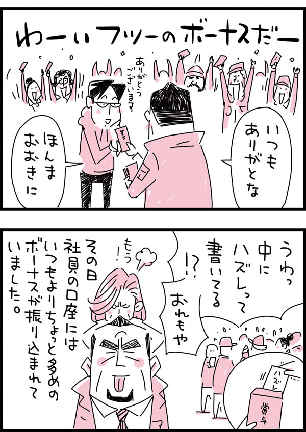 f:id:kensukesuzuki:20171128145908j:plain