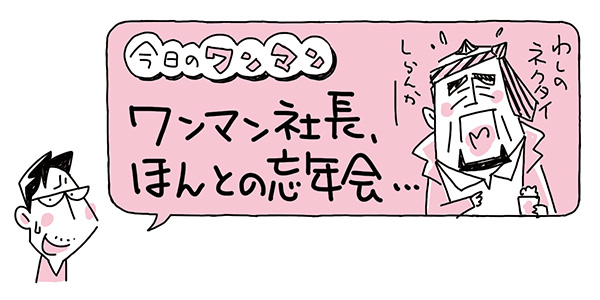 f:id:kensukesuzuki:20171207182528j:plain