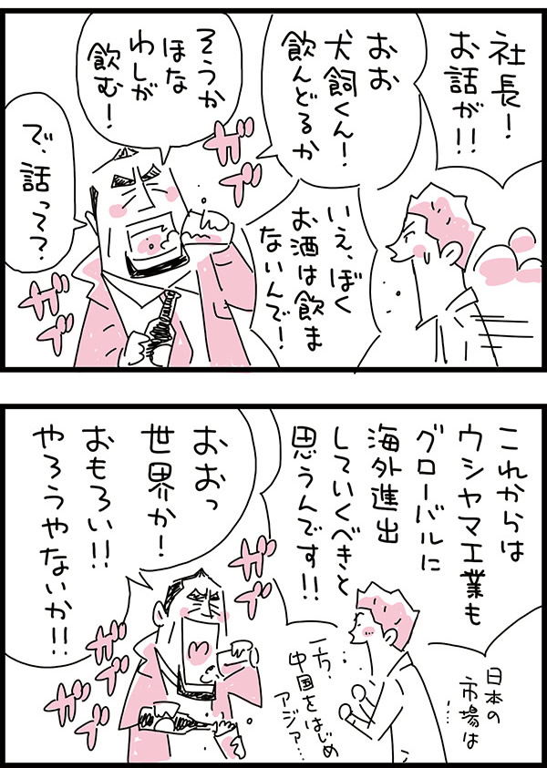 f:id:kensukesuzuki:20171208000803j:plain