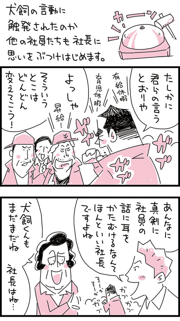 f:id:kensukesuzuki:20171208000823j:plain