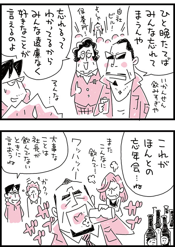 f:id:kensukesuzuki:20171208000833j:plain