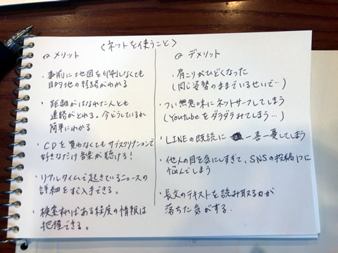 f:id:kensukesuzuki:20171208165304j:plain