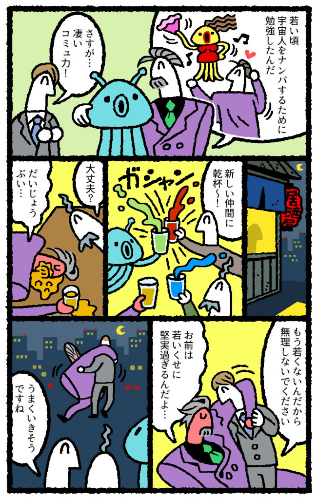 f:id:kensukesuzuki:20171226210512j:plain