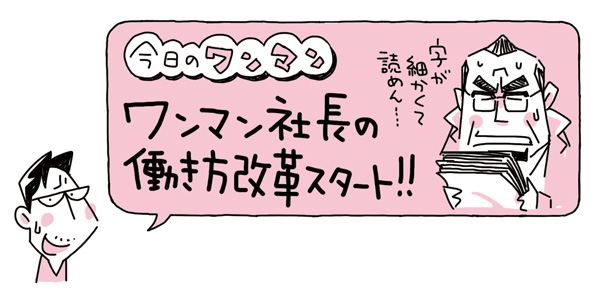 f:id:kensukesuzuki:20180111065414j:plain