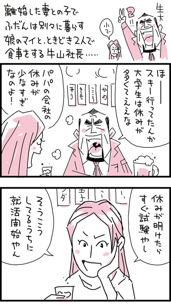 f:id:kensukesuzuki:20180111151413j:plain
