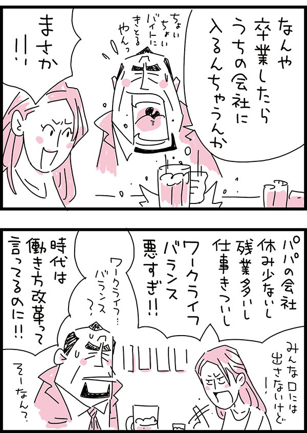 f:id:kensukesuzuki:20180111151422j:plain