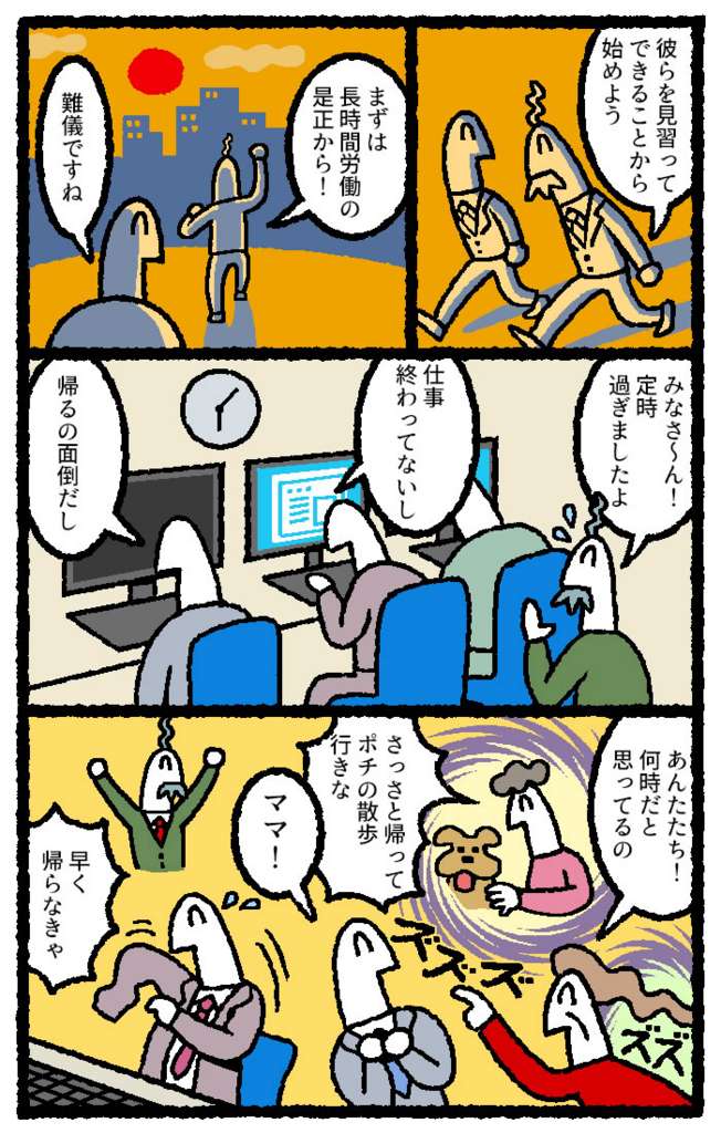 f:id:kensukesuzuki:20180118172753j:plain