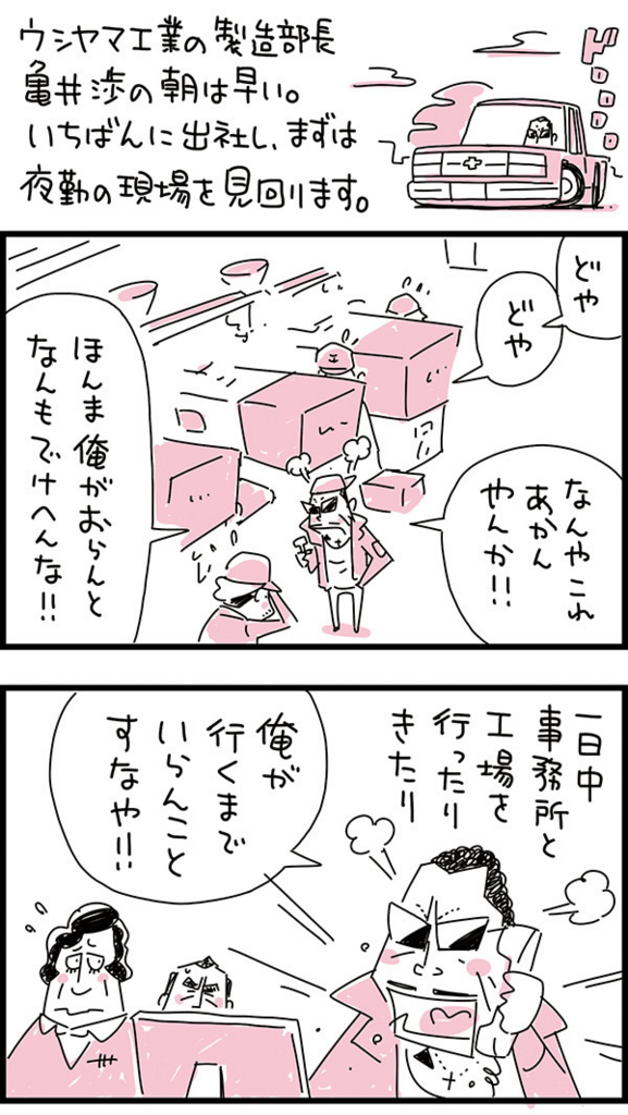 f:id:kensukesuzuki:20180129220126j:plain