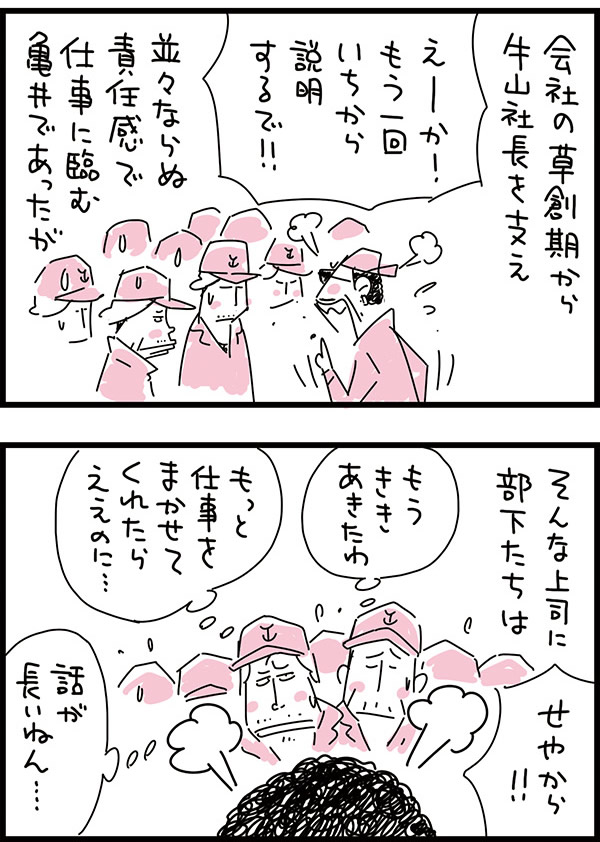 f:id:kensukesuzuki:20180129220141j:plain