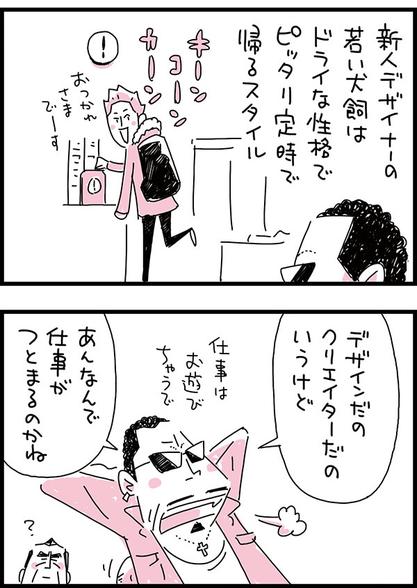 f:id:kensukesuzuki:20180129220217j:plain