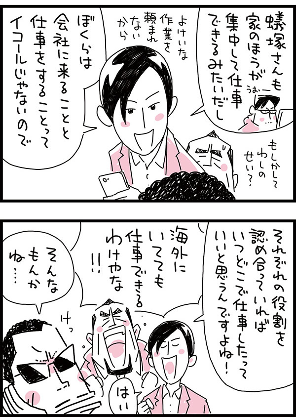 f:id:kensukesuzuki:20180129220239j:plain