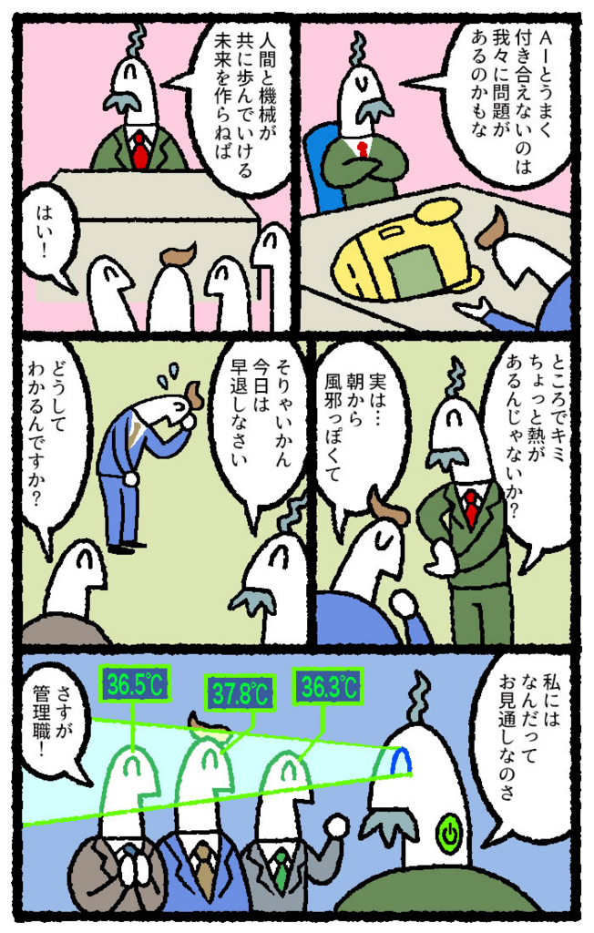 f:id:kensukesuzuki:20180131152811j:plain