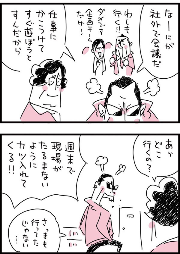 f:id:kensukesuzuki:20180208115735j:plain