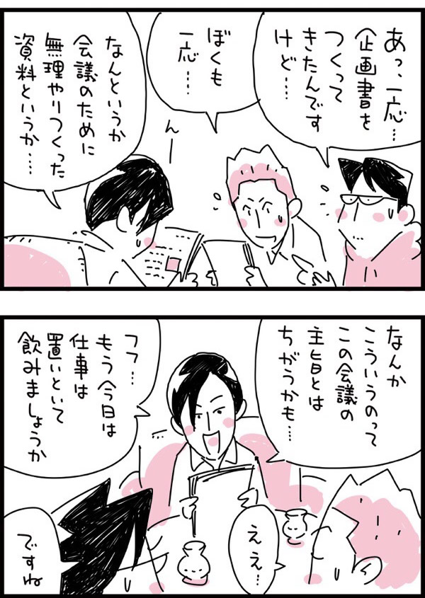 f:id:kensukesuzuki:20180208115755j:plain