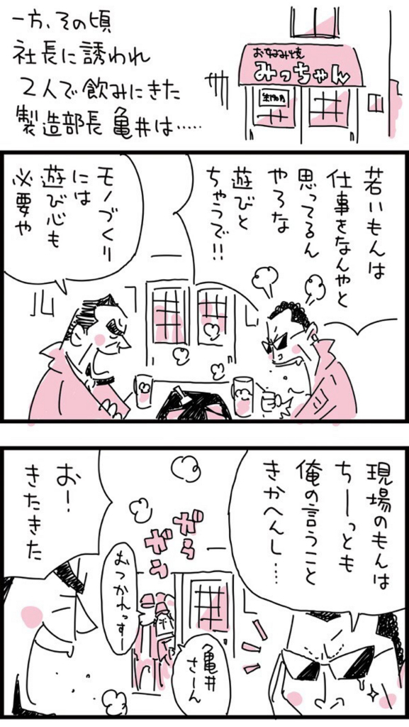 f:id:kensukesuzuki:20180208115803j:plain