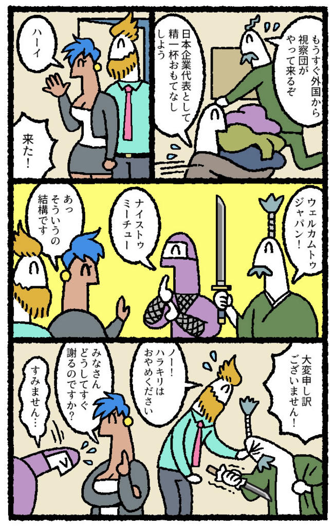 f:id:kensukesuzuki:20180215161117j:plain